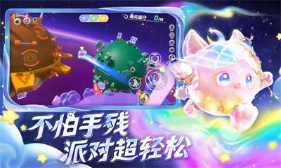蛋仔派对赛季盲盒隐藏款保底全解：资源规划与实战策略