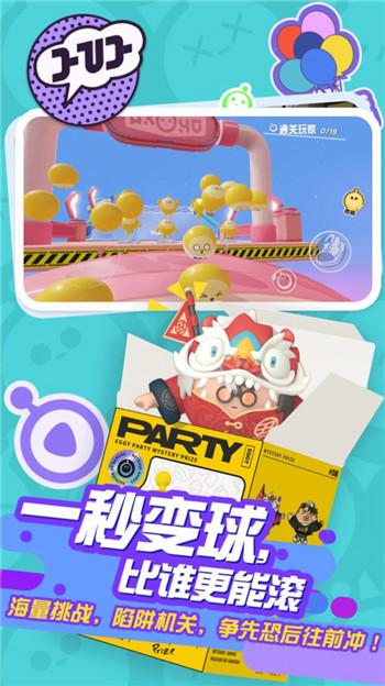 蛋仔充值链接全攻略：安全渠道与优惠技巧解析