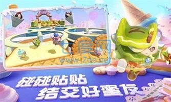 蛋仔派对大天使保底价格解析：抽卡策略与资源规划全指南