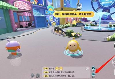 网易游戏充值助手蛋仔派对：安全支付与隐藏折扣全解析