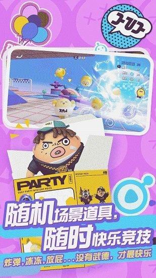 2025年蛋仔充值获利最大化指南：策略解析与福利解锁