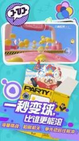 蛋仔派对怎么充钱最划算？安全充值与隐藏福利全解析