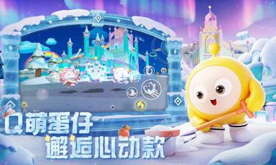 《蛋仔现金兑换蛋币终极指南：2024最新攻略与避坑手册》
