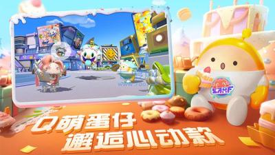 蛋仔派对最贵皮肤图鉴全收录：稀有款获取方式与设计解析