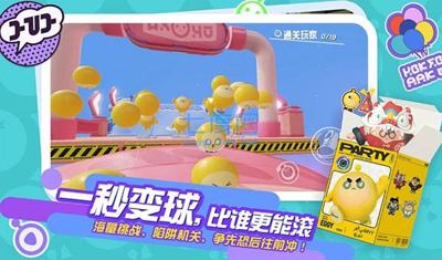 蛋仔派对10000蛋币获取全攻略：兑换码解析与使用技巧大全
