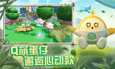 蛋仔派对微信登录全指南：安全绑定与高效操作解析