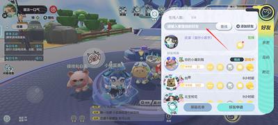 蛋仔蛋币明细查询全指南：官方渠道与安全验证详解
