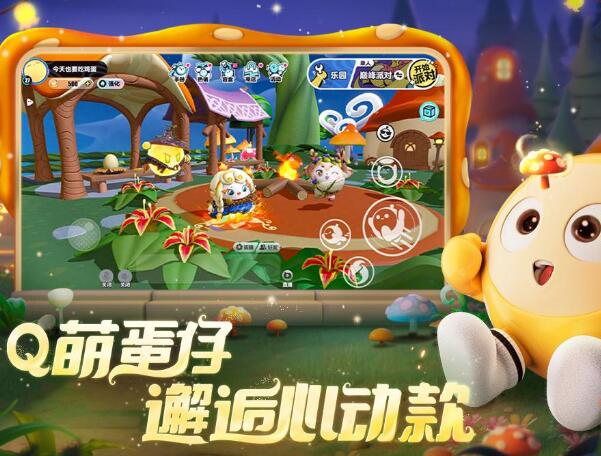 蛋仔派对开挂神器下载-蛋仔派对开挂神器安卓版全功能破解