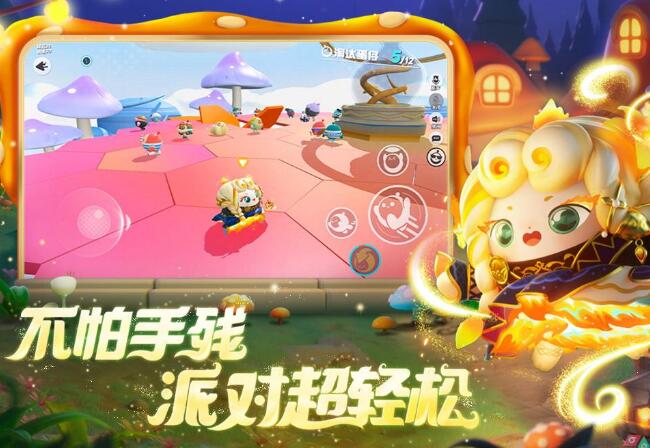 蛋仔派对蓝色皮肤全收集攻略：2025最新隐藏代码+保底技巧