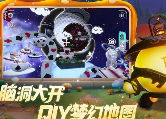 蛋仔派对体验服无限蛋币下载-蛋仔派对体验服安卓版免激活直装